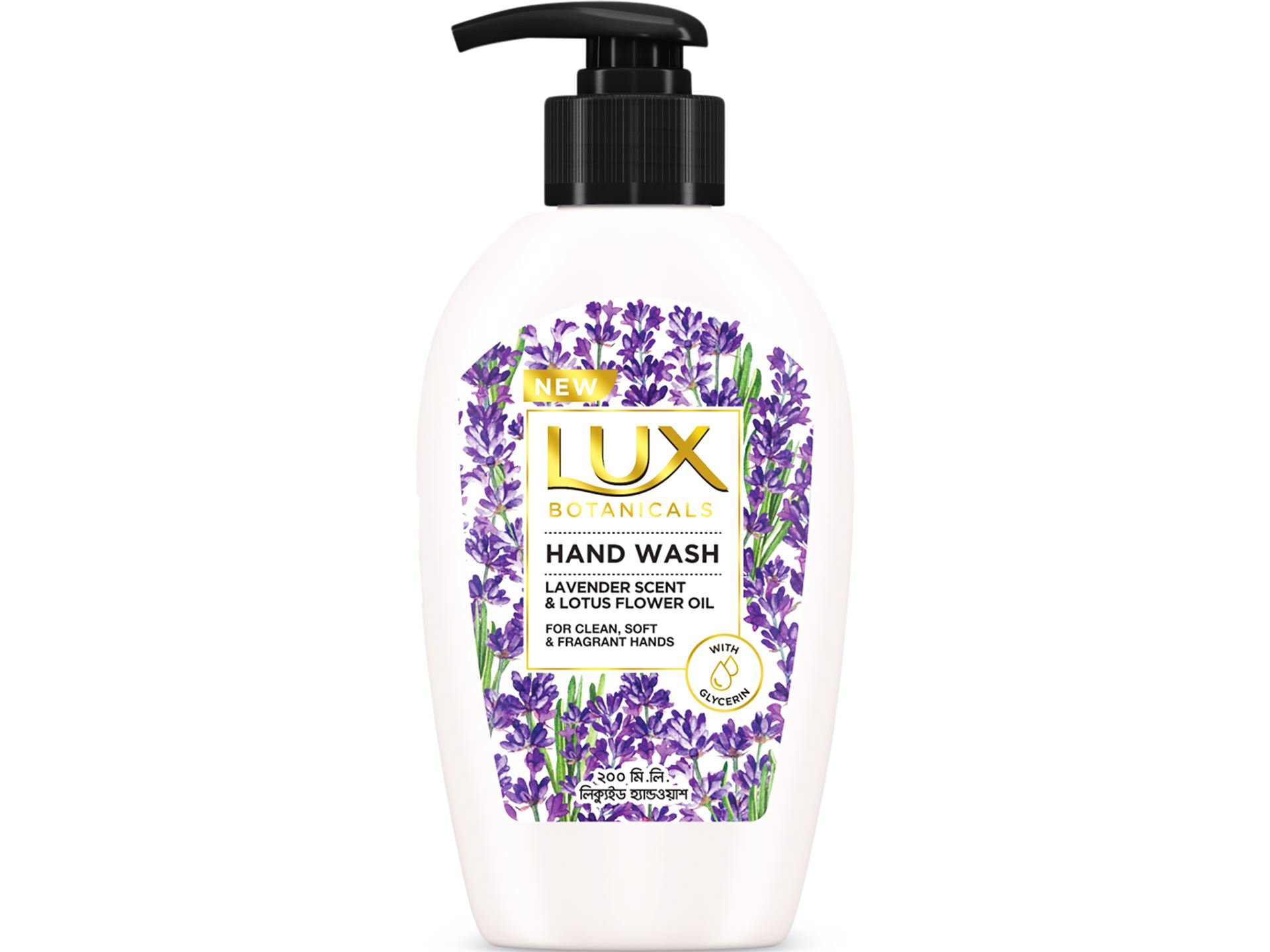 LUX HAND WASH